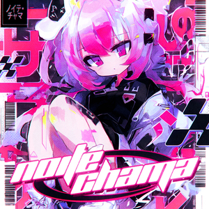 NOITE CHAMA (Slowed)