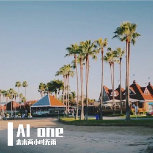 我一直想从你的窗子里看月亮