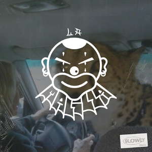 Desde Cuando (feat. Jay Lee, Pinky06, Neithan, Zenei & Beam)