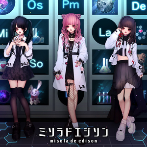 ファントムマリアージュ (Off vocal Ver.)