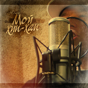 Побочный эффект