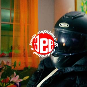 ruthless! (feat. Kenji & Roseblud)