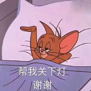 星辰不坠落