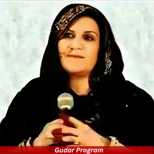 Mala Ye rakri Di Ghamona