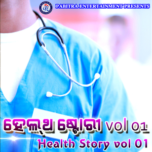 Andhara Kana Heichi Kire