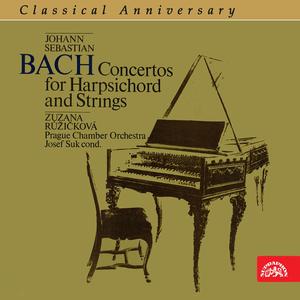 Harpsichord Concerto No. 1 in D Minor, BWV 1052: I. Allegro