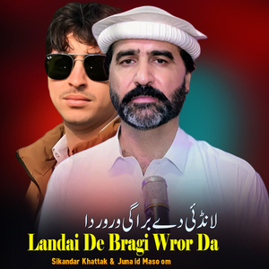 Landai De Bragi Wror Da