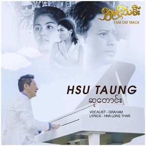 Hsu Taung