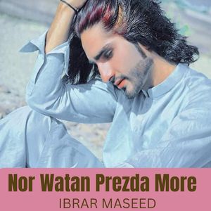 Janana Khpal Kotki Ta Rosha