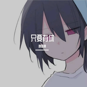 再见已成遗憾IQCPAY