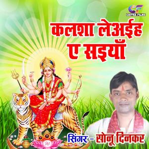 Kalsha Leayiha A Saiyan