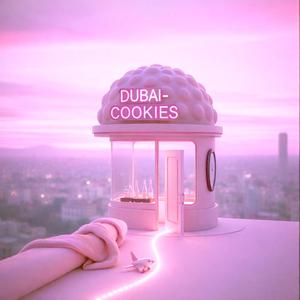 두바이 쫀득 쿠키