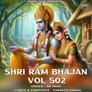 Shri Ram Bhajan Vol.502
