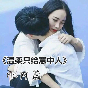 一人我六神无助