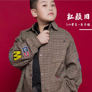 肖子恒-红颜旧（童声版）