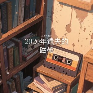 Lost feat. Valious (Prod.by Valious)