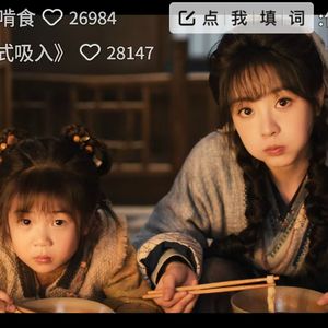 我对缘分小心翼翼(逐玉主题曲ost)