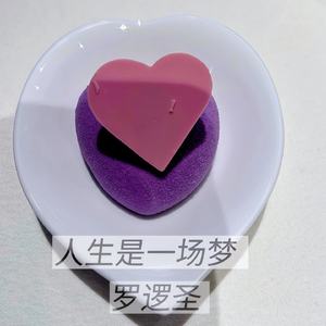 人生是一场梦