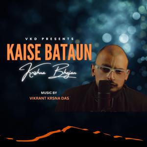 Kaise Bataun