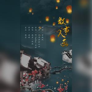 故事入画（双御女生版）