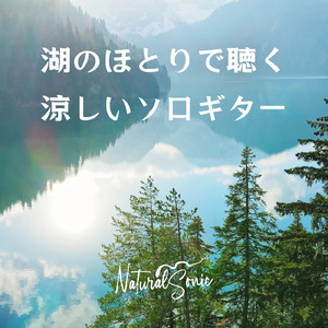 Breeze Over the Ripples