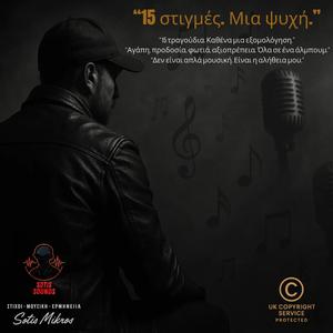 ΚΑΛΗΜΕΡΑ ΖΩΗ ΜΟΥ