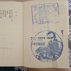 Lemon（女声版）（翻自 米津玄師）