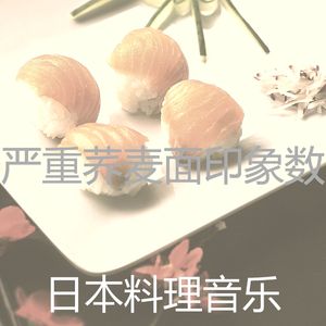诗意的火锅节奏