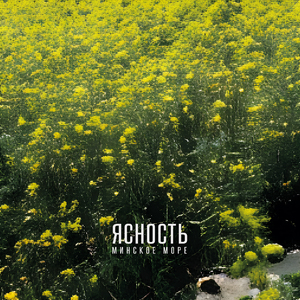 Перерождение