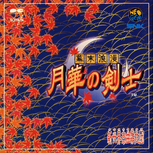 天野漂～ヴォイス・コレクション