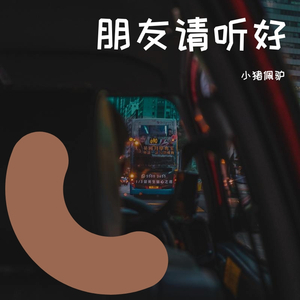 喜欢你
