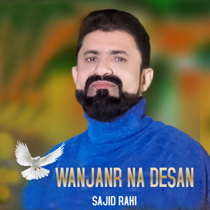 Wanjanr Na Desan (Bonus Track)