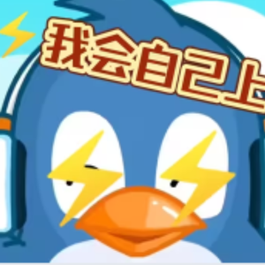 我会自己上厕所（Ven0m remix）