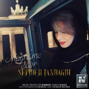 Maghame Sabr