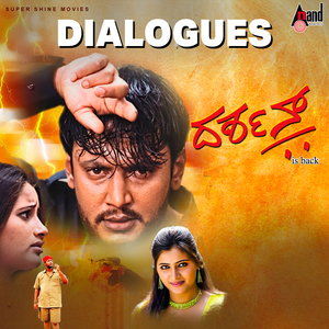 Naan Isttapattidana Avr Yavathu Illa Annala