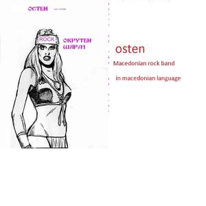 rokenrol za raspolozhenie