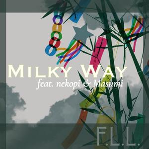 ミルキーウェイ (feat. ねこぴー & Masumi)
