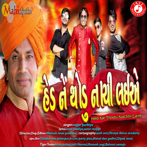 Hed Ne Thodu Nachhi Laiye