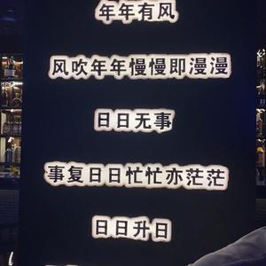 害怕
