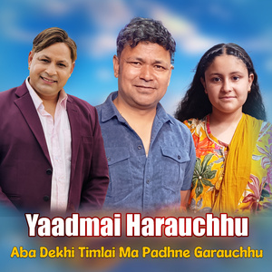 Yaadmai Harauchhu Aba Dekhi Timlai Ma Padhne Garauchhu