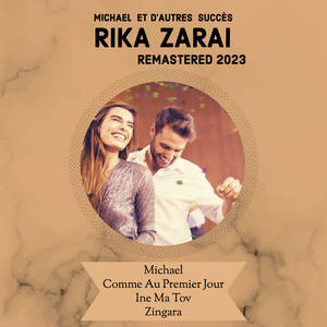 L'écho (Remastered 2023)