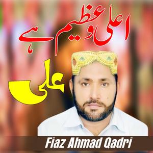 Ala wa Azeem Hai Ali Like a tazim Hai Ali