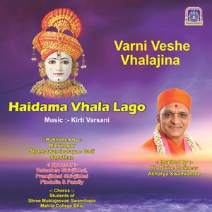 Varni Veshe Vhalajina (Haidama Vhala Lago)