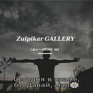 Leila-zulpikar muz（orginal mex）