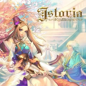 カササギ -Τα εννέα πουλιά -