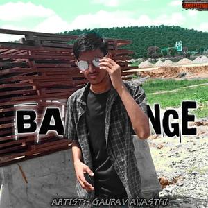 Bajayenge