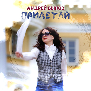 Мотоциклисты