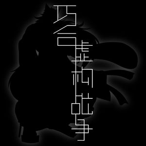 主题曲_考城隍