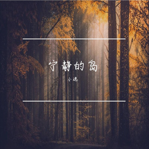 天与