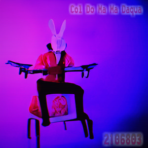 Хорошего пути тебе